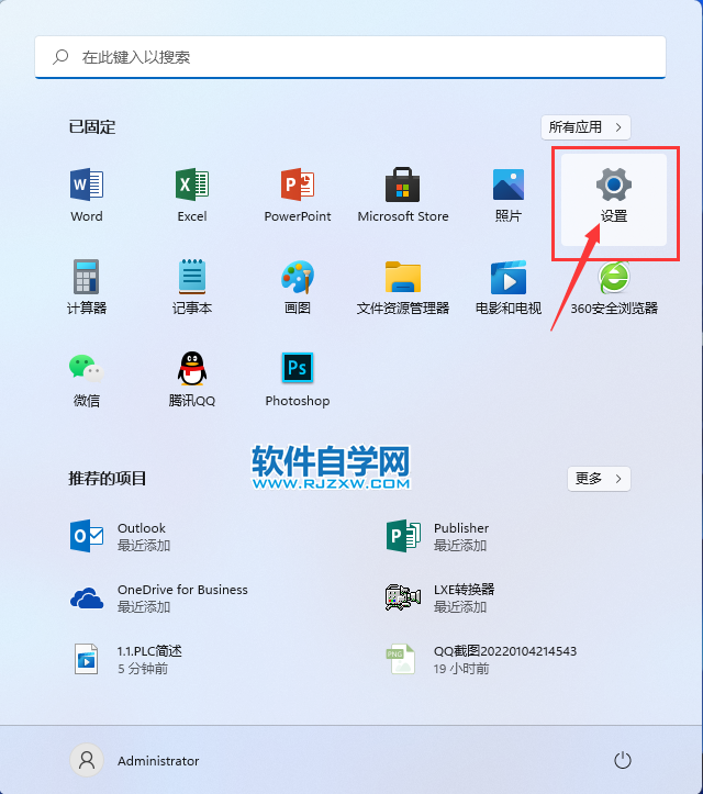 win11怎么調別的個性化應用的主題