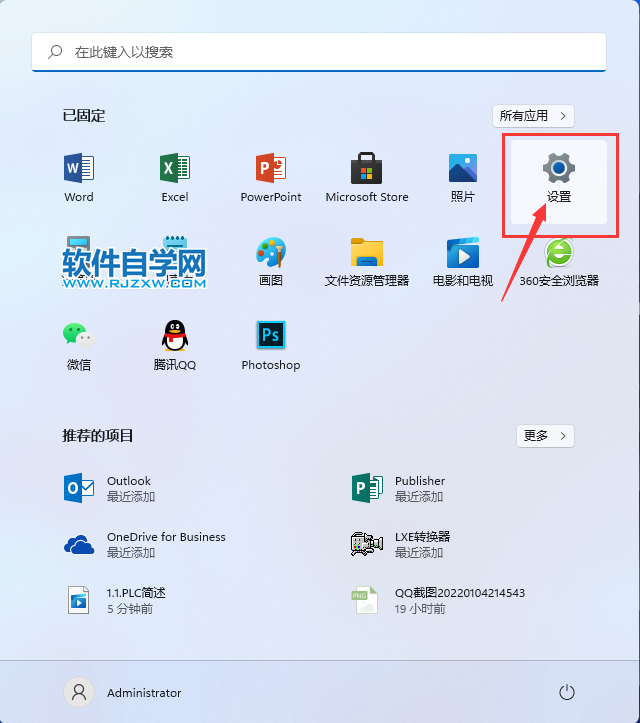 win11電腦怎么關(guān)閉所有應(yīng)用和其他發(fā)送者的通知