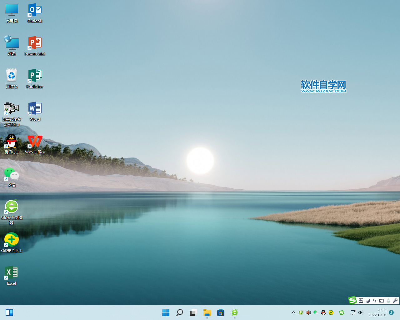 win11怎么調別的個性化應用的主題