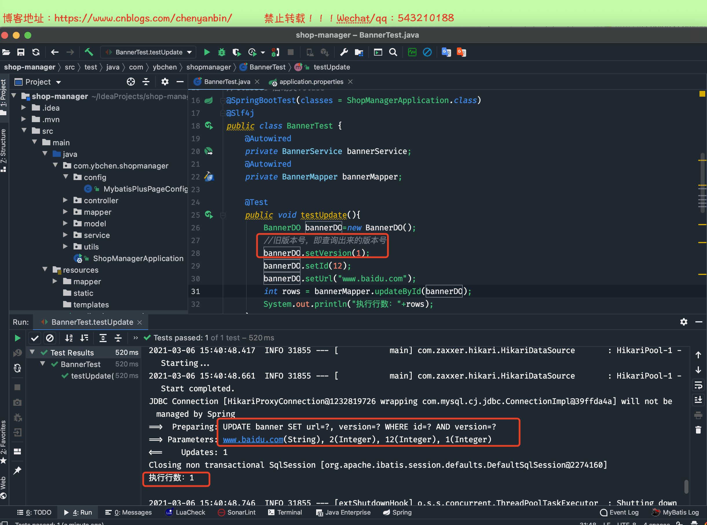 SpringBoot 開發(fā)提速神器 Lombok+MybatisPlus+SwaggerUI
