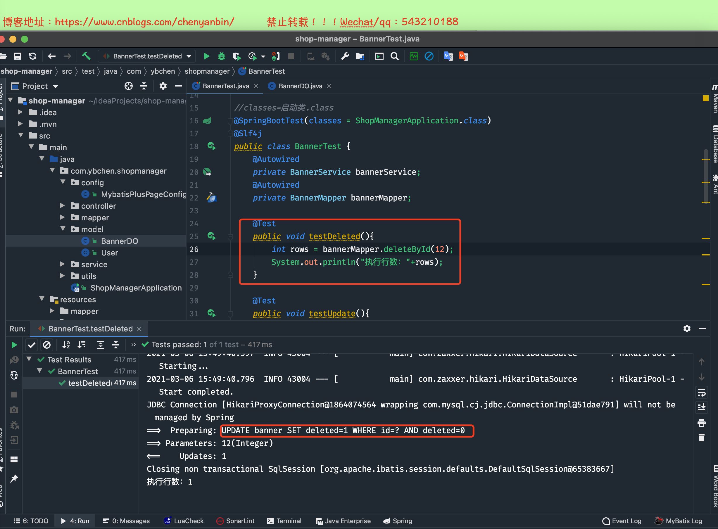 SpringBoot 開發(fā)提速神器 Lombok+MybatisPlus+SwaggerUI