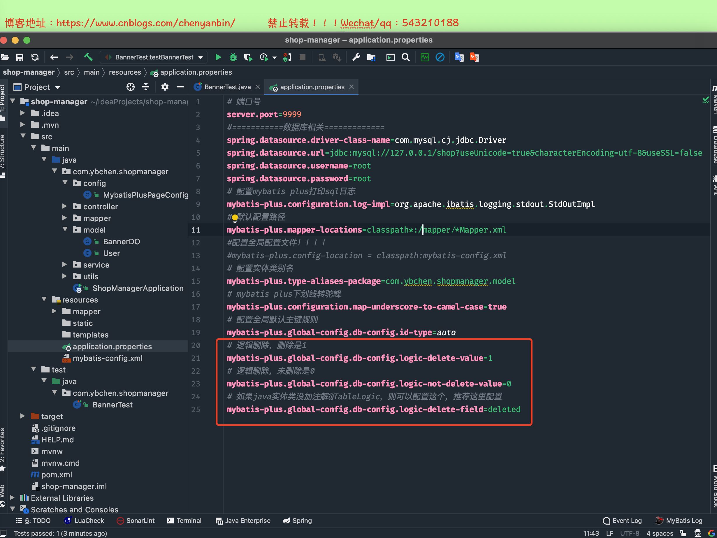 SpringBoot 開發(fā)提速神器 Lombok+MybatisPlus+SwaggerUI