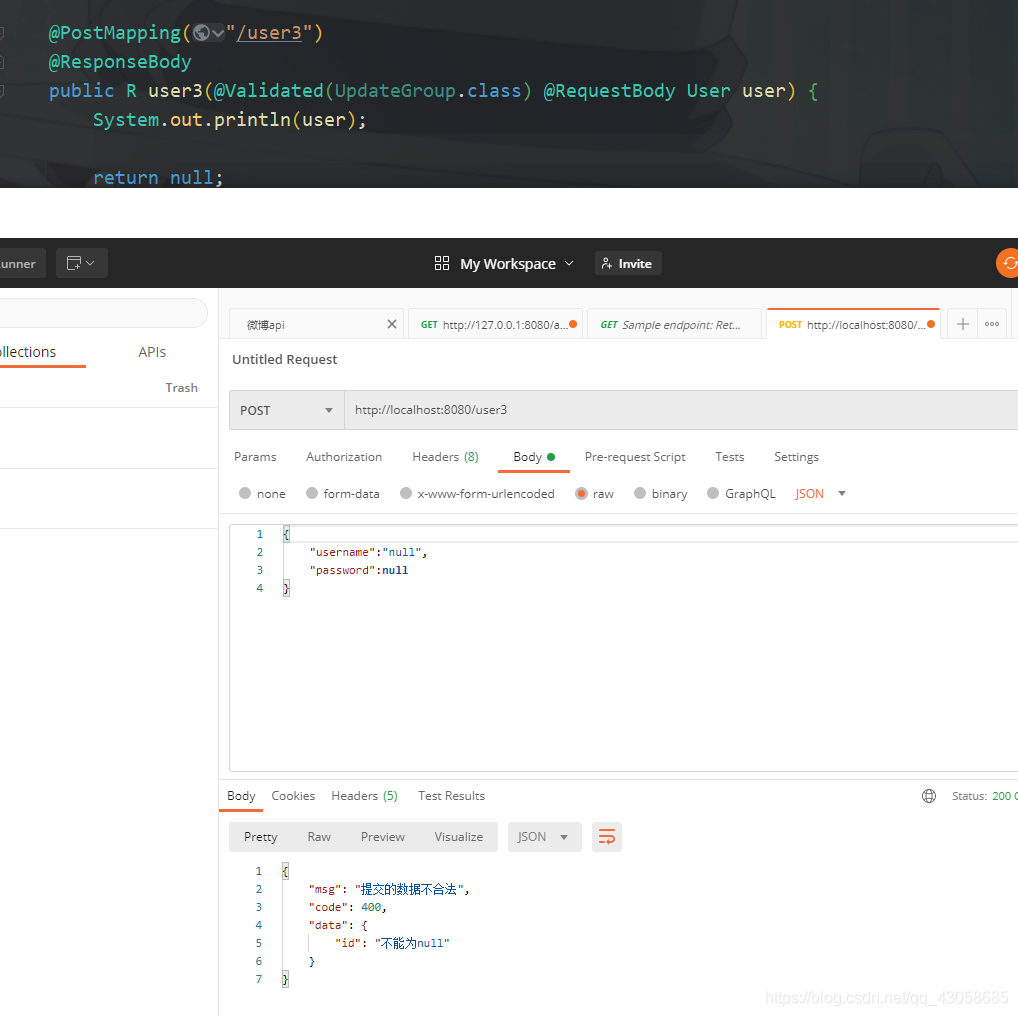 SpringBoot后端進行數(shù)據(jù)校驗JSR303的使用詳解