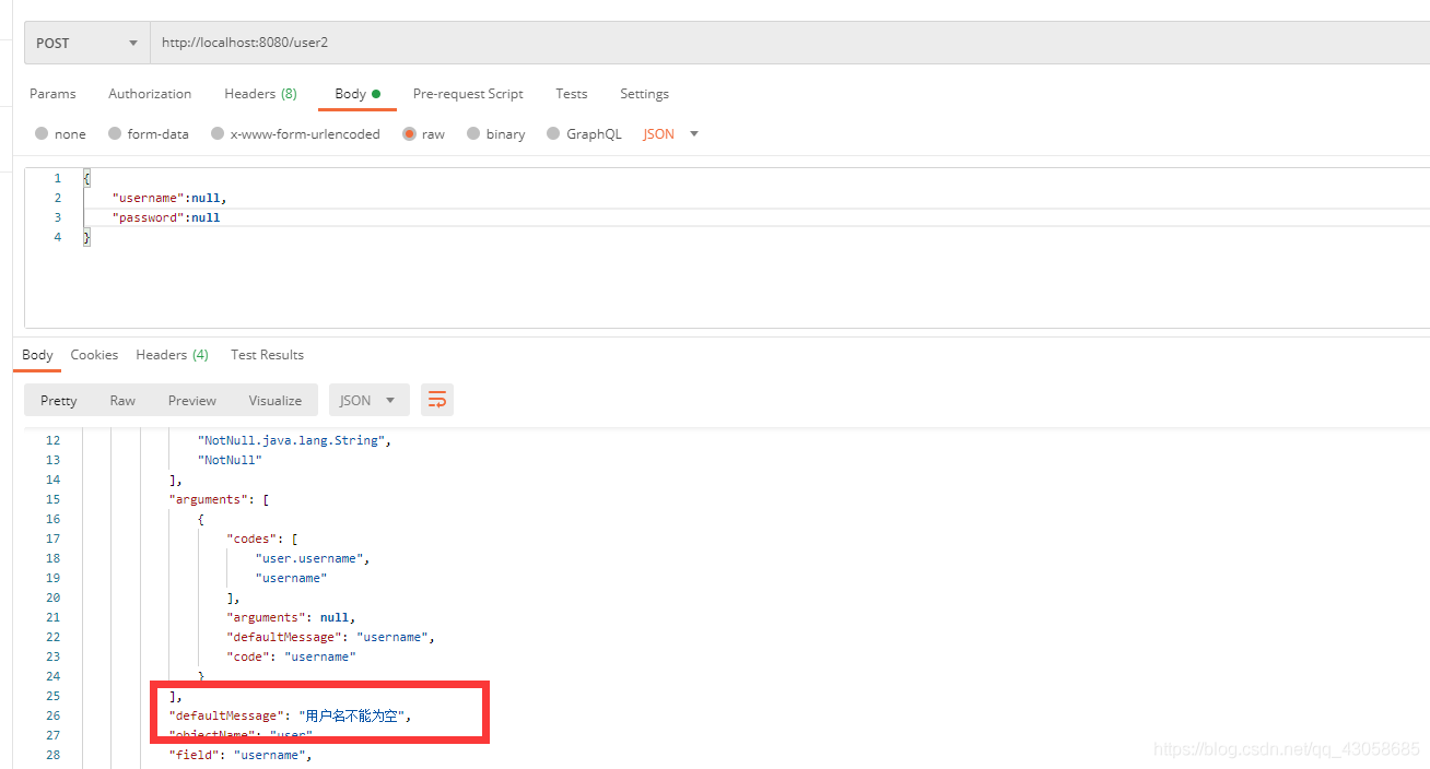 SpringBoot后端進行數(shù)據(jù)校驗JSR303的使用詳解
