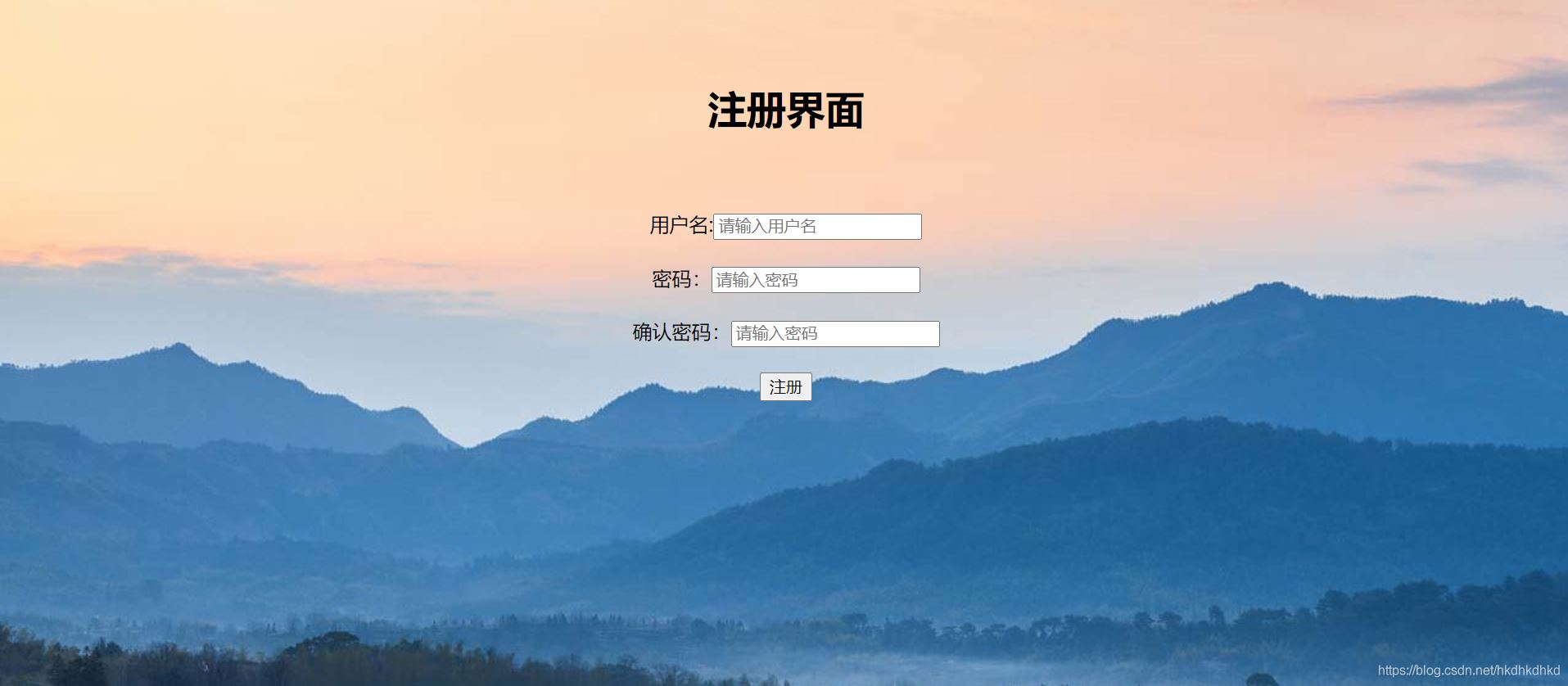 SpringBoot+Mybatis實(shí)現(xiàn)登錄注冊(cè)的示例代碼