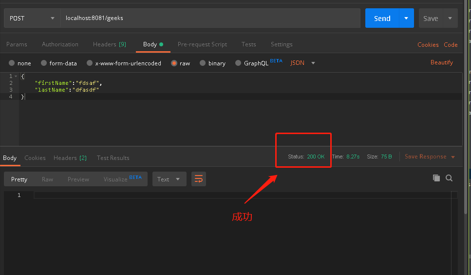 關(guān)于Springboot | @RequestBody 接收到的參數(shù)對象屬性為空的問題