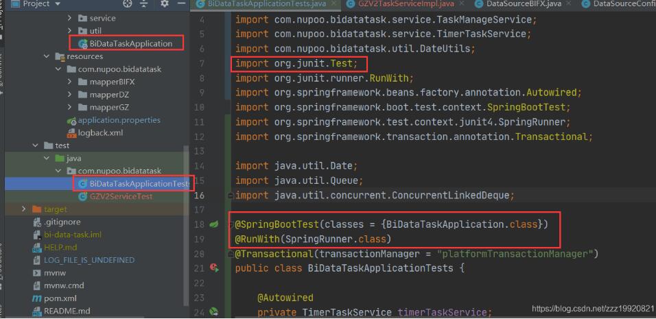 解決SpringBoot 測試類無法自動注入@Autowired的問題