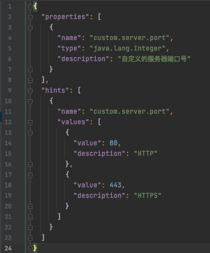 詳解如何為SpringBoot項目中的自定義配置添加IDE支持