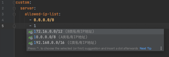 詳解如何為SpringBoot項目中的自定義配置添加IDE支持