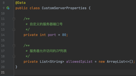詳解如何為SpringBoot項目中的自定義配置添加IDE支持