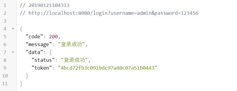 SpringBoot和Redis實現(xiàn)Token權(quán)限認證的實例講解