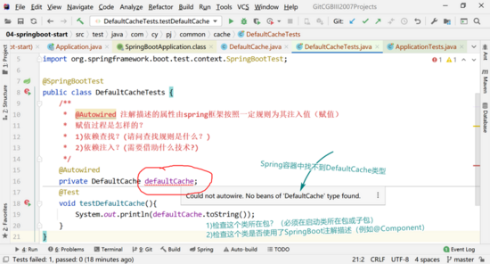 Idea工具中創建 SpringBoot工程及入門詳解