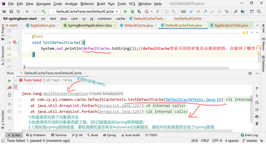 Idea工具中創建 SpringBoot工程及入門詳解