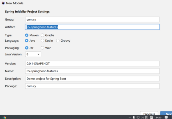 Idea工具中創建 SpringBoot工程及入門詳解