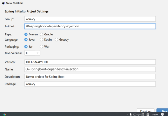 Idea工具中創建 SpringBoot工程及入門詳解