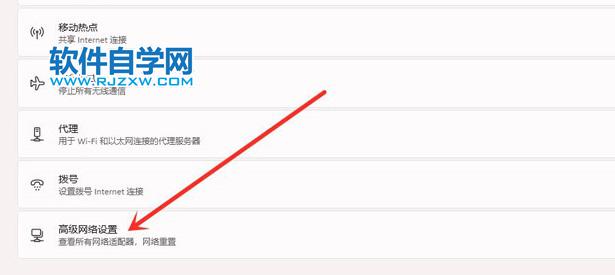 Win11電腦怎么查看Wifi密碼