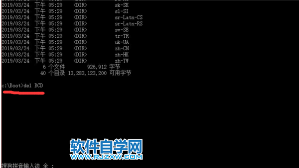 怎么解決Win10電腦無限藍屏