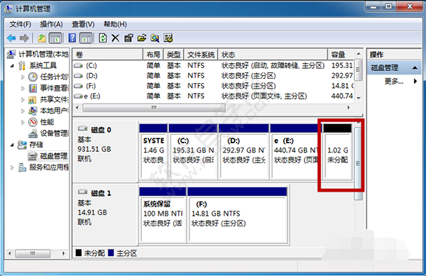 win7磁盤分區(qū)怎么分