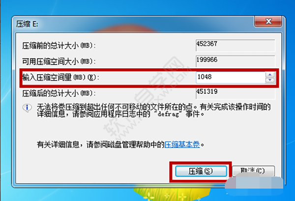 win7磁盤分區(qū)怎么分