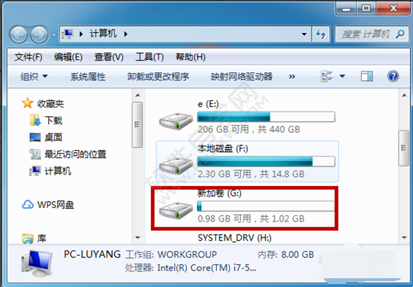 win7磁盤分區(qū)怎么分