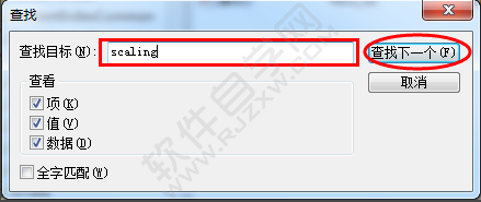 win7電腦游戲不能全屏怎么辦