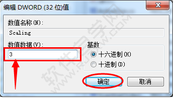 win7電腦游戲不能全屏怎么辦