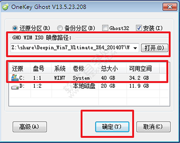 深度技術(shù)WIN7系統(tǒng)64位純凈版安裝教程