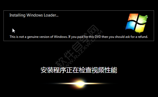 深度技術(shù)WIN7系統(tǒng)64位純凈版安裝教程