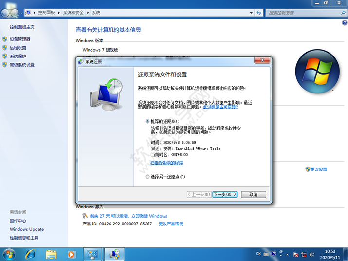 windows怎么恢復(fù)出廠設(shè)置