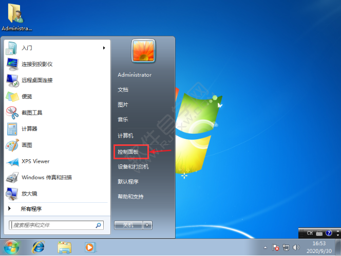 怎么解決win7關閉鎖屏無效