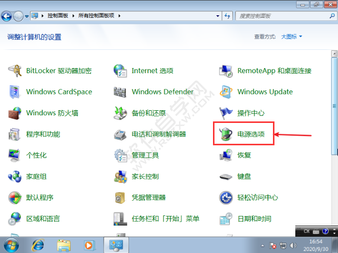 怎么解決win7關閉鎖屏無效