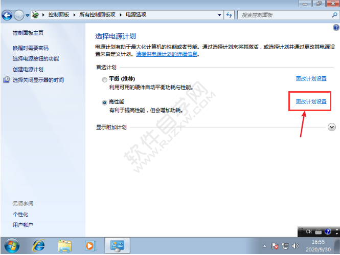 怎么解決win7關閉鎖屏無效