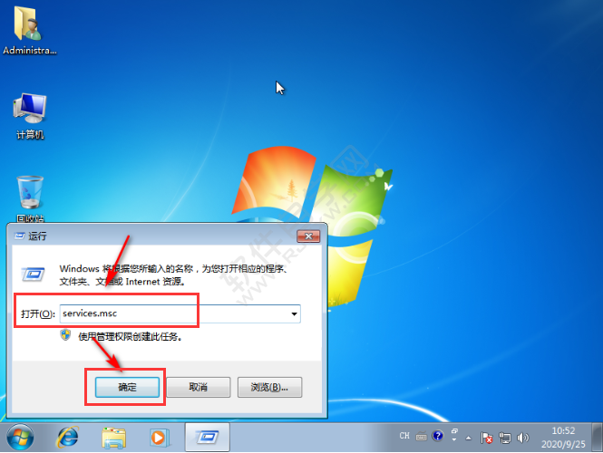 win7電腦的磁盤占用率100%怎么解決