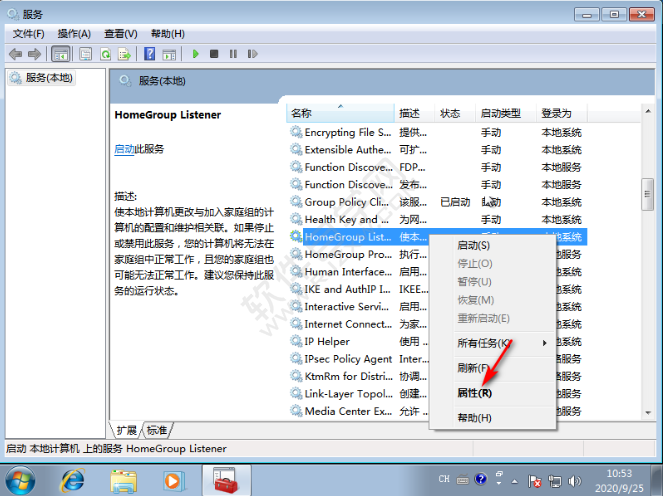 win7電腦的磁盤占用率100%怎么解決