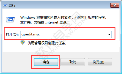 win7任務欄不顯示縮略圖