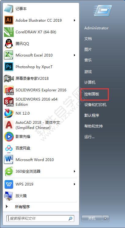 win7登錄進程初始化失敗怎么辦