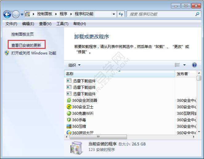 win7登錄進程初始化失敗怎么辦