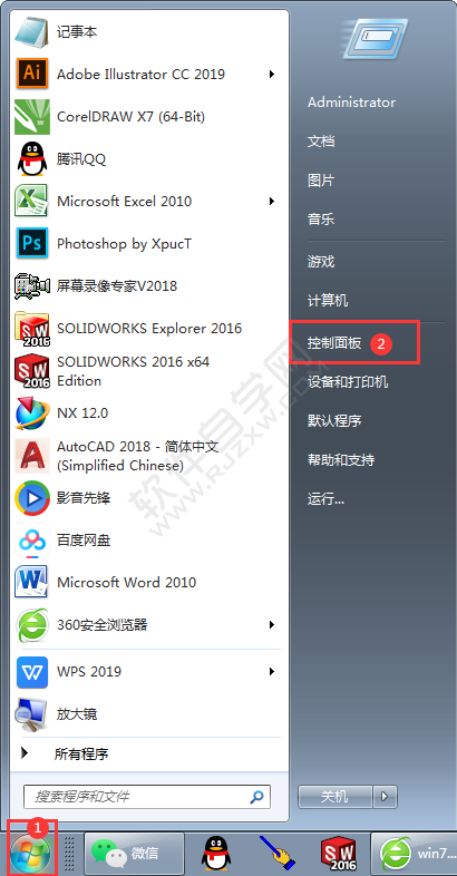 win7系統(tǒng)如何讓電腦不休眠