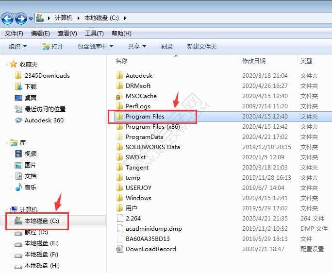 Win7自帶的小工具怎么卸載