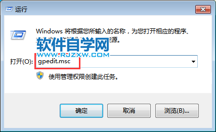 Win7系統怎么關閉或禁用IE瀏覽器功能