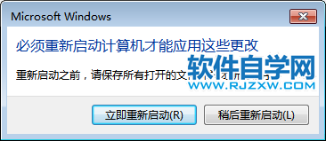 win7系統沒有搜索框的解決方法