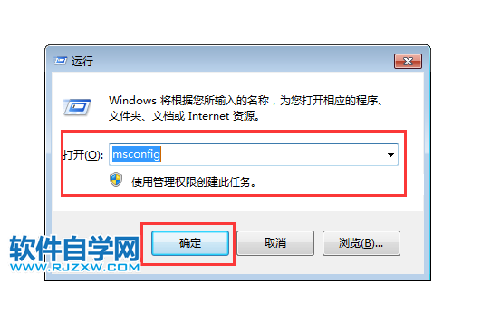重新啟動無法正常啟動Win7系統怎么辦