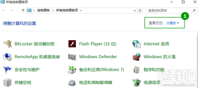 win10一鍵還原怎么操作？