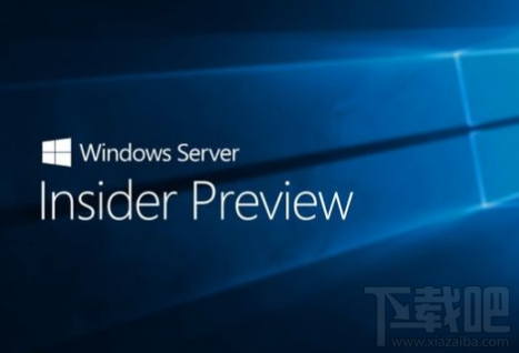 Windows Server Insider預(yù)覽版Build 17046怎么樣？