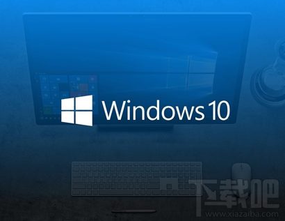 Win10怎么免費升級？Win10免費升級教程