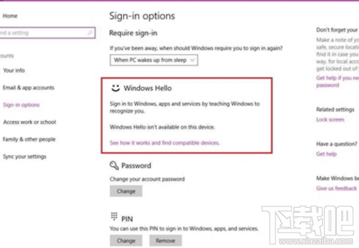 win10秋季創(chuàng)意者更新后，為什么Windows Hello解鎖無法使用？