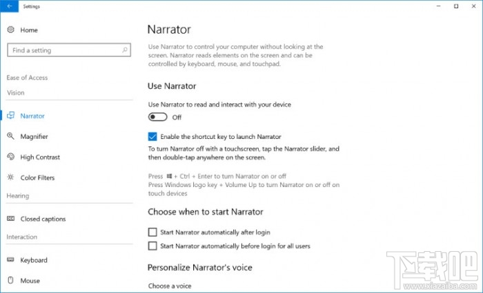Win10 Build 17025更新了什么？Win10 Build 17025更新內容一覽