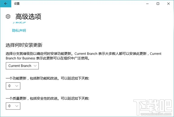 Win10創(chuàng)意者秋季版無法檢查到更新怎么辦 解決方法