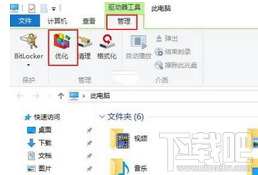 Win10怎么進行磁盤清理？Win10磁盤清理教程
