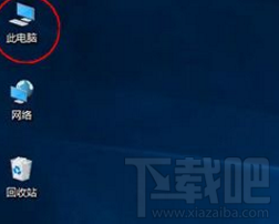 Win10怎么進行磁盤清理？Win10磁盤清理教程